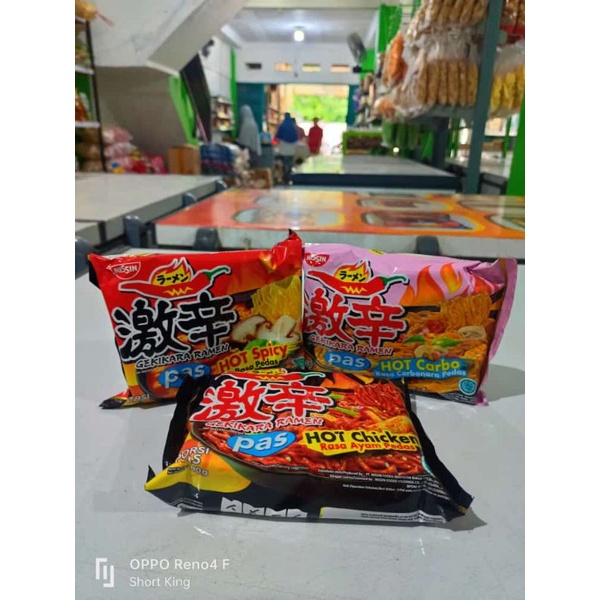 

Mie Gekikara Ramen