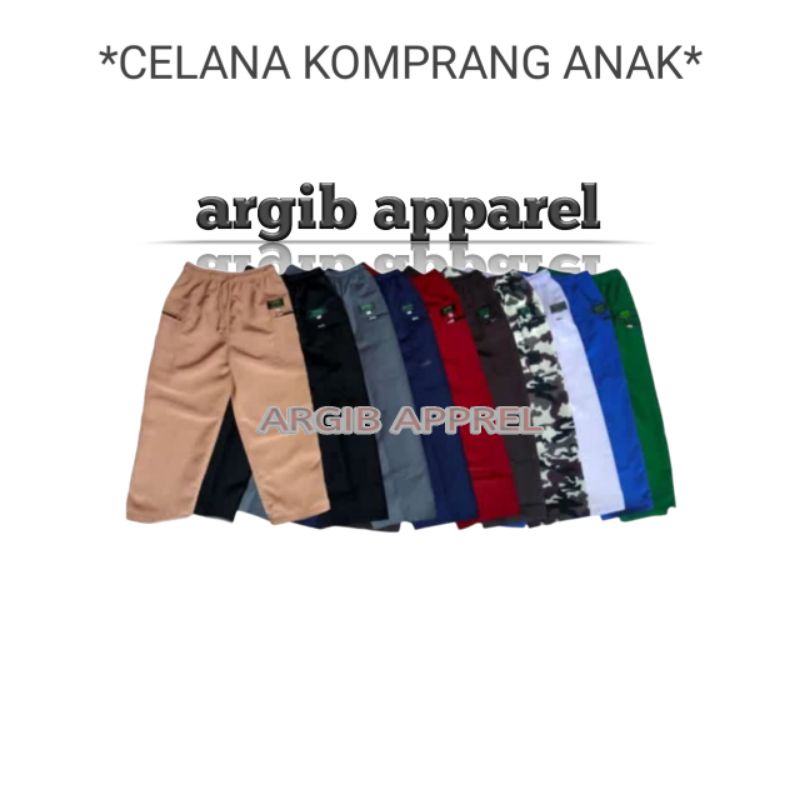 CELANA SIRWAL ANAK LAKI LAKI/CELANA KOMPRANG ANAK LAKI LAKI/CELANA KOMPRANG ANAK LAKI LAKI/CELANA PA