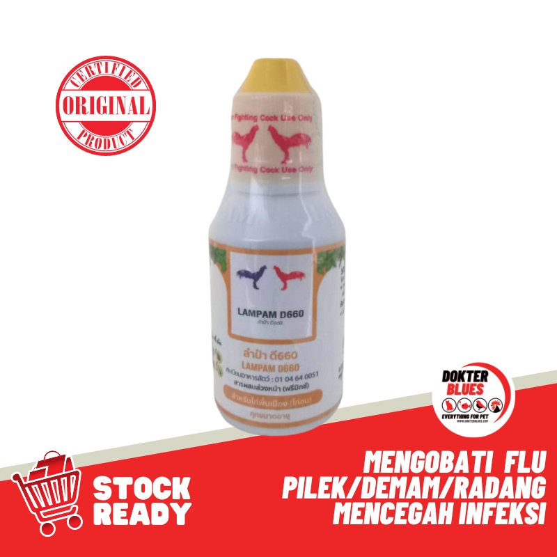 LAMPAM D660 Herbal Vitamin Obat Suplemen Ayam Laga Pilek Radang Demam