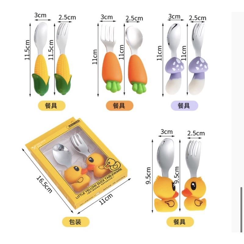 Sendok Garpu Stainless Anak / Sendok garpu 304 / Sendok Set lucu