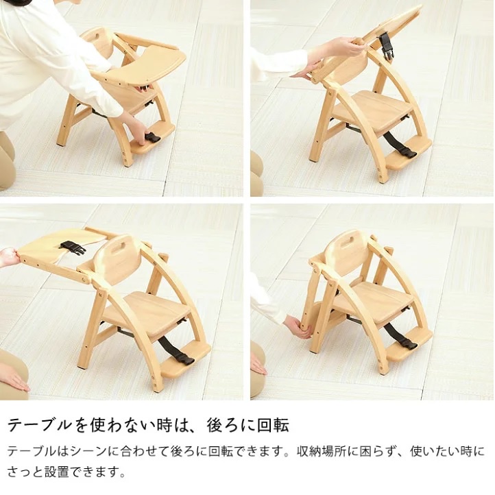 Yamatoya Arch Low Chair III Plus Table Kursi Makan Anak Kayu Baby Low Chair