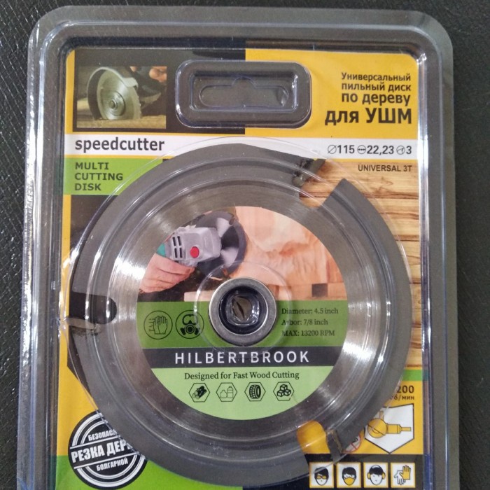 Circular Saw 3T 4,5 Inch, Mata Gergaji Kayu