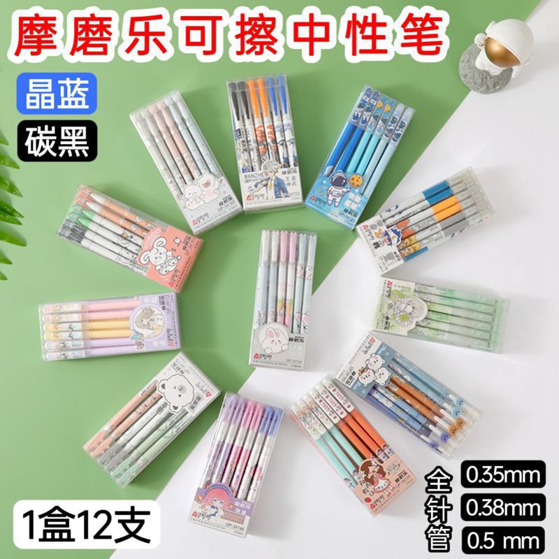 

Pulpen hapus Erasable gel pen karakter pulpen gel bisa di hapus