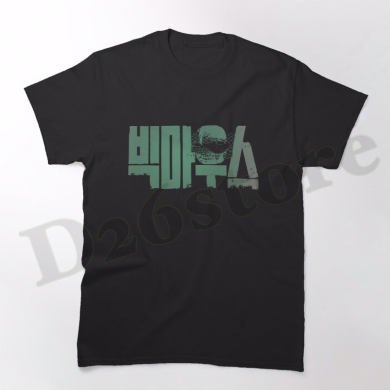 Kaos Big mouth Big mouse Park Chang Ho Lee Jong Suk Movie Series Tshirt Custom Unisex