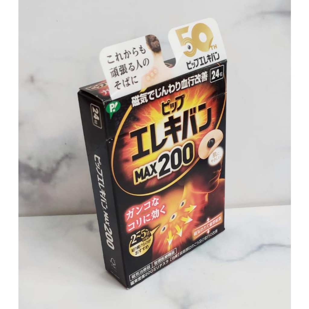 Pip Elekiban Max 200 Koyo Magnet Jepang isi 24