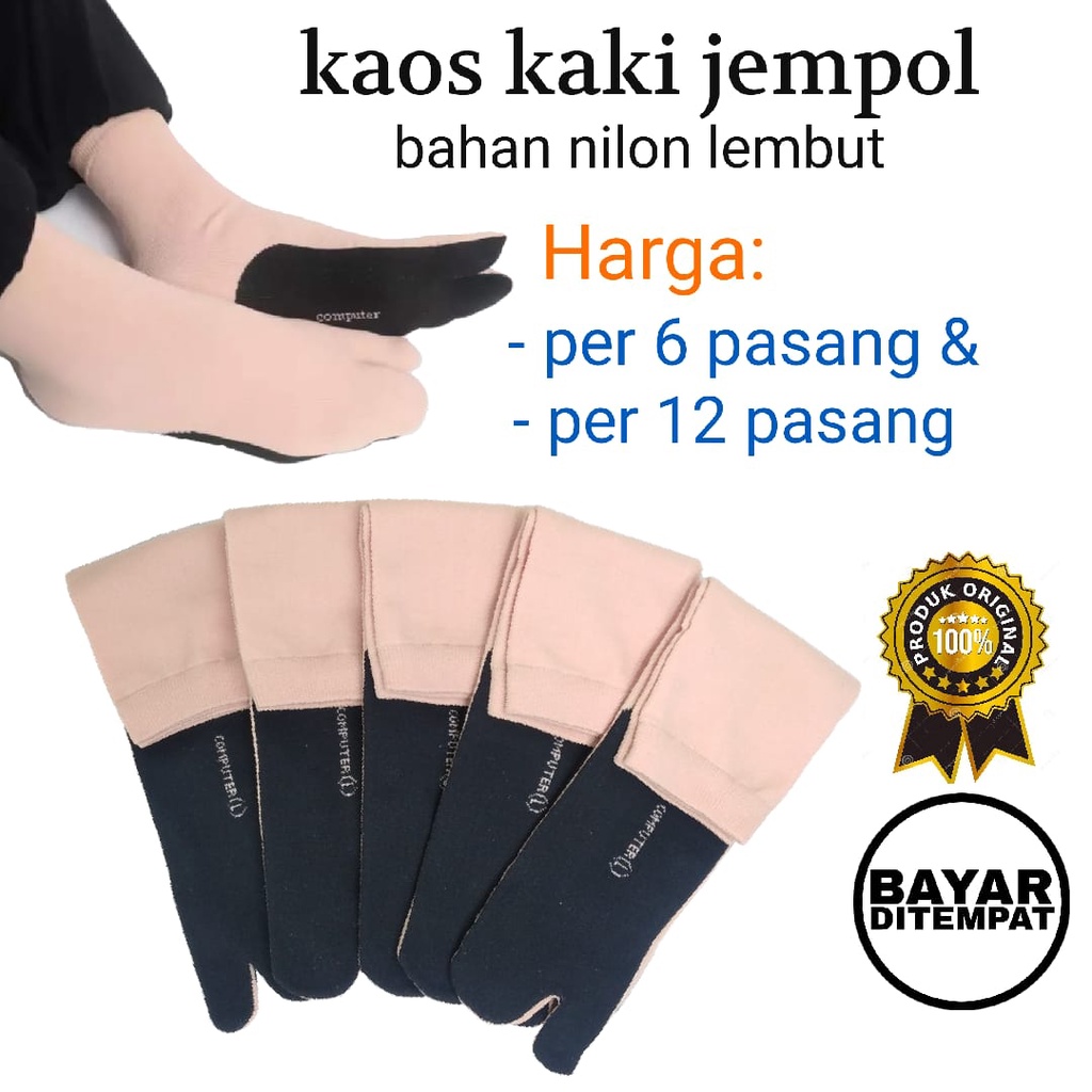 12 pasang kaos kaki wanita jempol muslimah 2 jari bahan nilon lembut warna crem telapak hitam termurah
