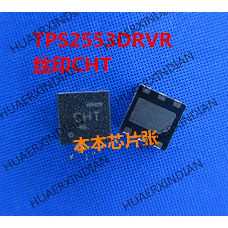 Tps2553drvr TPS2553 print CHT QFN-8 Terbaru Kualitas Tinggi 新边进口