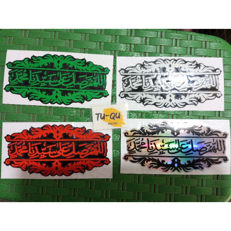 Stiker kaligrafi sholawat
