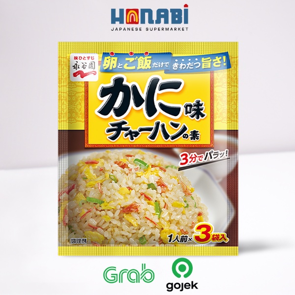 

Nagatanien Kani Cha-han No Moto 23g - Bumbu Nasi Goreng Kepiting Made In Japan