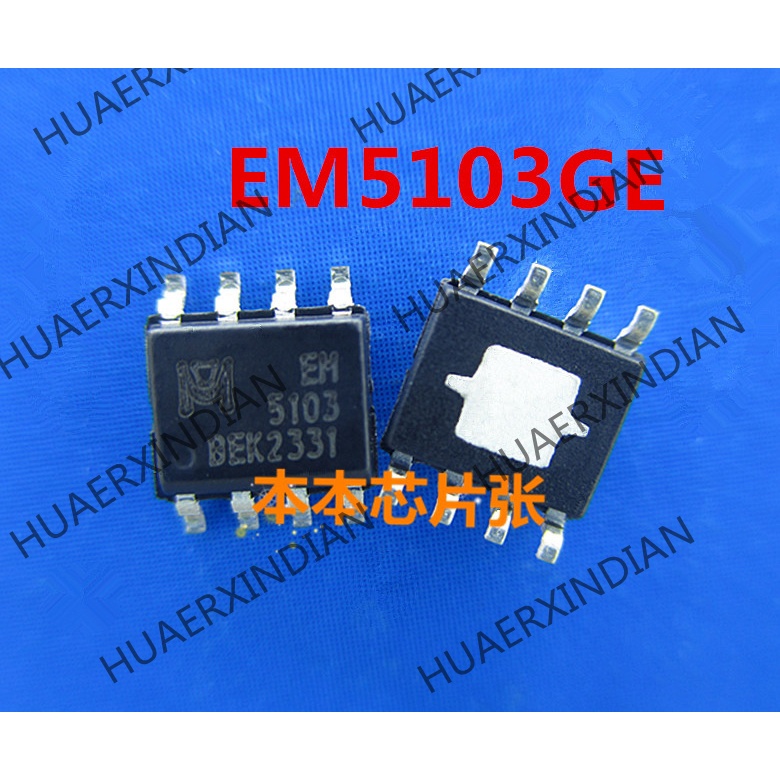 Terbaru EM5103GE SOP8 EM5103VT QFN10 EM5103 high quality 新边进口