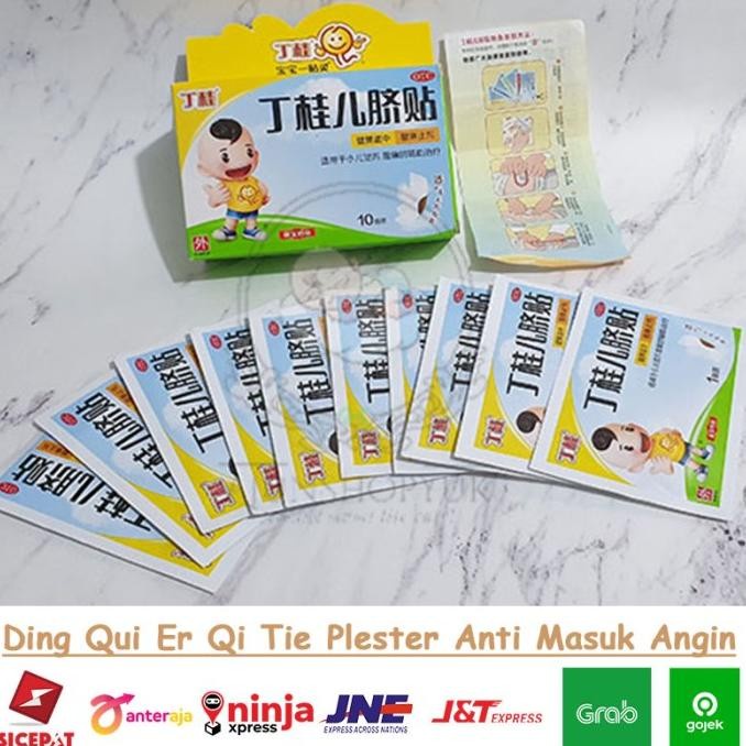 [READY] DING QUI ER QI TIE KOYO / PLESTER ANTI MASUK ANGIN .ASLI TERLARIS