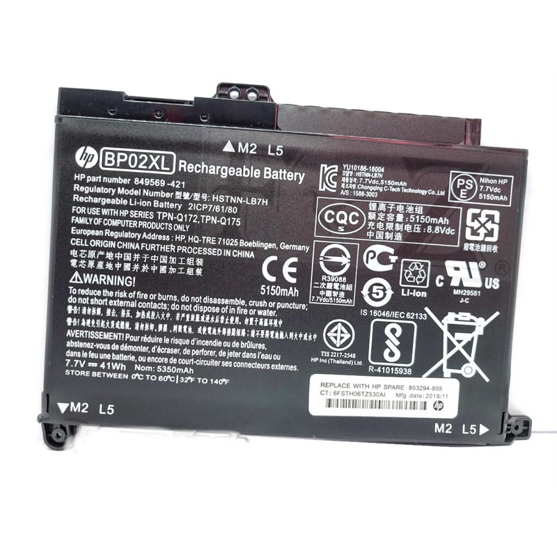 Battery HP Pavilion 15-AU000 15-AU 15-AW000 15-AW BP02XL 853294-855 TPN-Q175 TPN-Q172 BP02XL