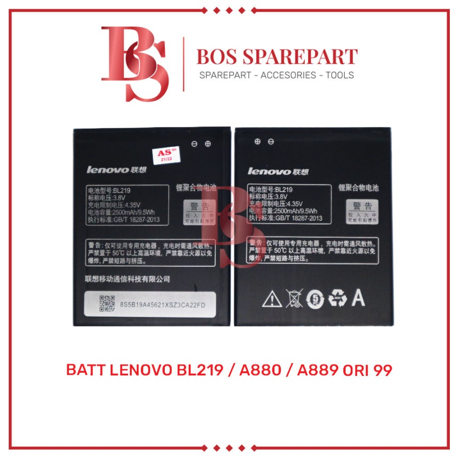 BATTERY LENOVO BL219 / A880 / A889 ORI 99