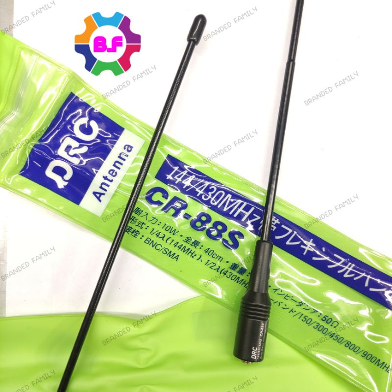 ANTENA DRC CR 88S MOTOROLA DUAL BAND MURAH Antena Drc Cr-88s Dual band Motorola Murah