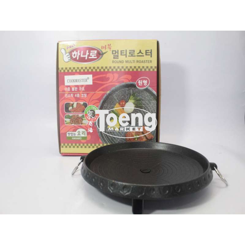 KOREAN ROUND GRILL PAN CMBG911 CMT / WAJAN NGEGRILL