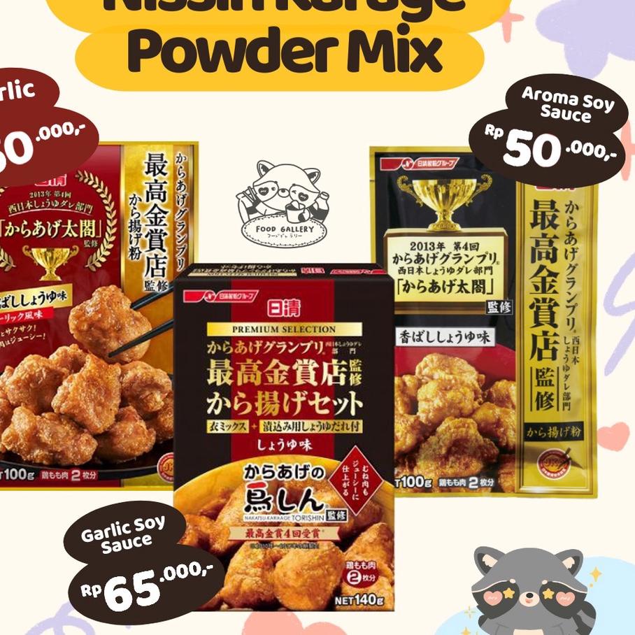 

Original Nissin Karage Powder NO.1 JAPAN 