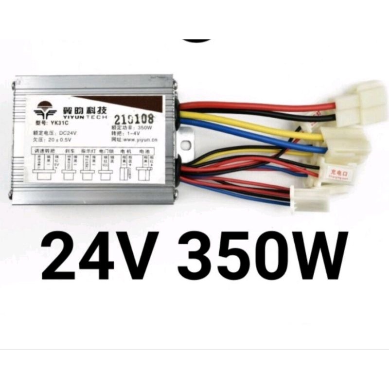 Controller brush 24v 350w