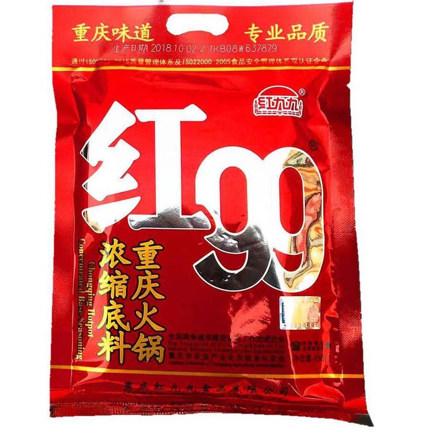 

limited STOCK!【400g】hong99 mala hotpot/bumbu mala/红九九/400克|SQ8