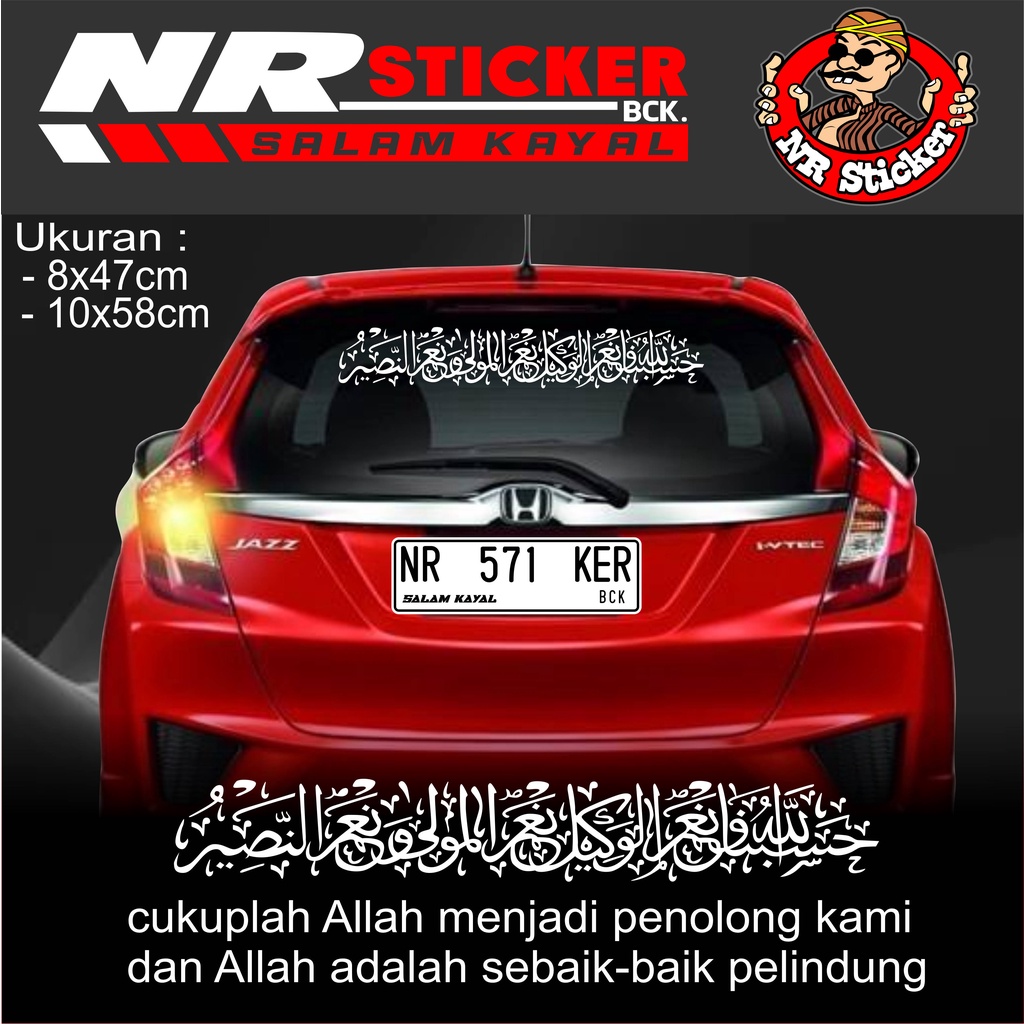 STIKER CUTTING  ARAB HASBUNALLAH WANIKMAL WAKIL NIMAL MAULA WANIKMAL MAKIL