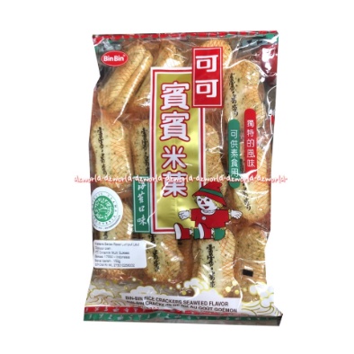 Bin Bin Rice Cracker Seaweed 150gr Cemilan Krekers Beras Rasa Rumput Laut Binbin Snack Kriuk Seawid Bibin RIce Crackers