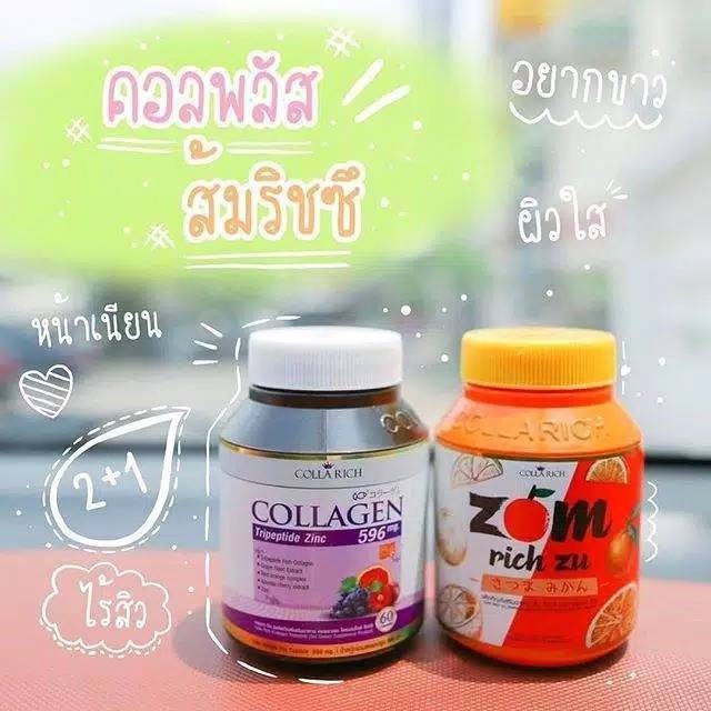 GIRLSNEED77 PAKETAN COLLA RICH COLLARICH COLLAGEN PLUS ZOM RICH ZU VITAMIN C SUPLEMEN PEMUTIH WHITENING BOOSTER