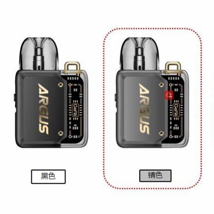 ARGUS P1 POD NEW - ORIGINAL
