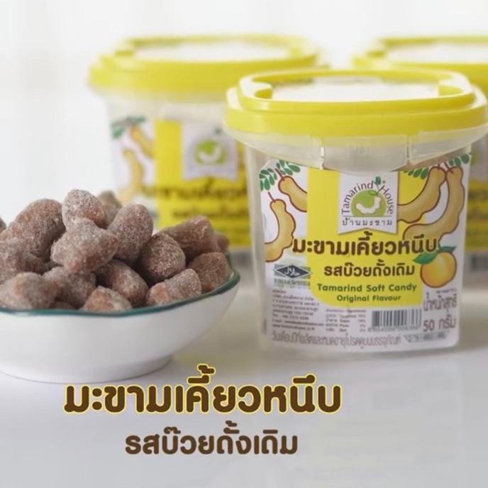 

10.10 SALE Permen Asem Thailand / Tamarind Soft Candy 50gr. Manisan Thailand. !!!