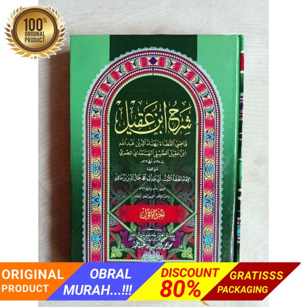 OBRAL MURAH ....... Kitab Syarah Ibnu Aqil qadil qudhot HARAMAIN Qodil Qudot 2 Jilid DKI Beirut Sara