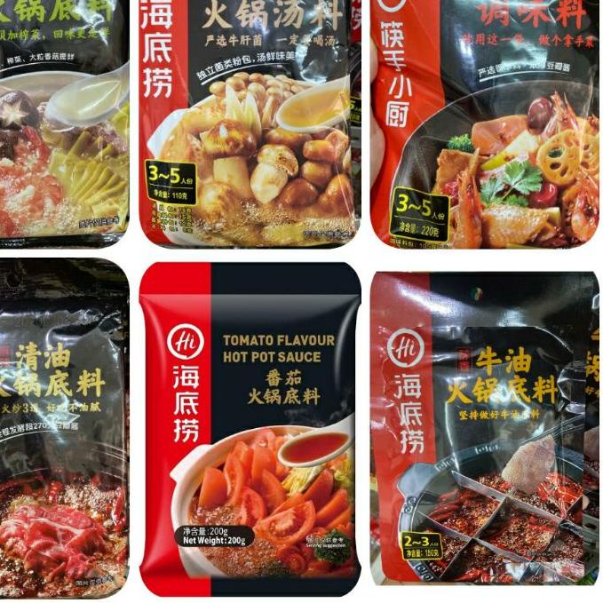 

10.10 Product HOT bumbu hot pot huo guo haidilao 海底捞 !