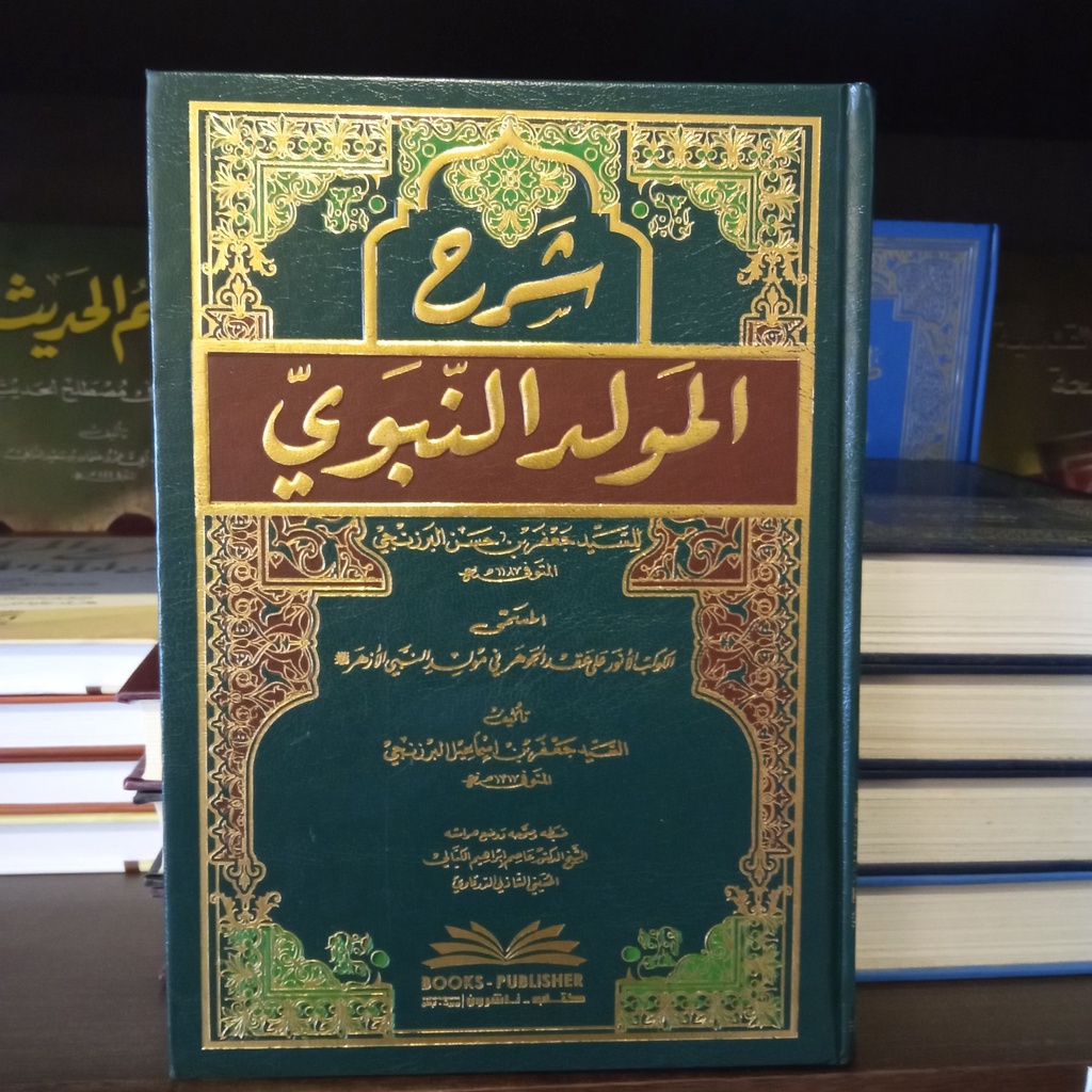 Kitab DKI Syarah Maulidin Nabi // Syarah Maulid Nabawi // Syarah Maulid Nabi