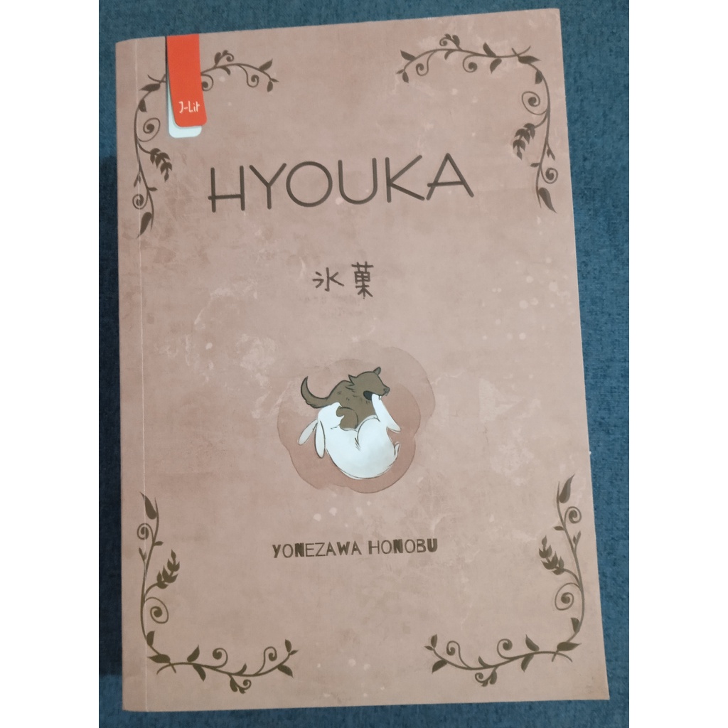 Preloved Hyouka 1