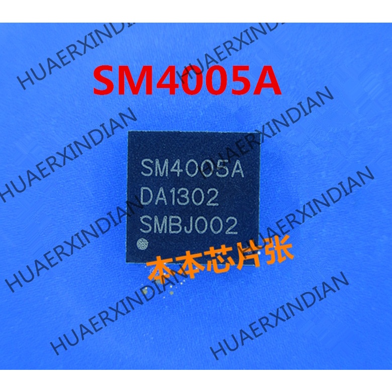 New SM4005 SW4005 SM4005A SM4005B QFN high quality 新边进口