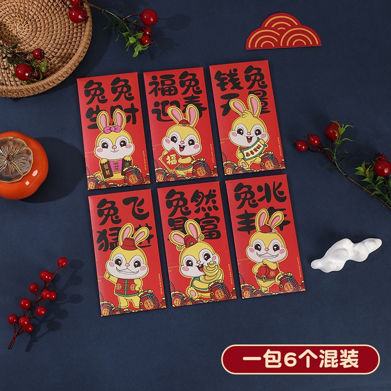 

ANGPAO AMPLOP IMLEK TAHUN BARU PANJANG SHIO KELINCI RABBIT 2023 HONGBAO ANGPAU MURAH ISI 6 PCS TEBAL MOTIF KARAKTER