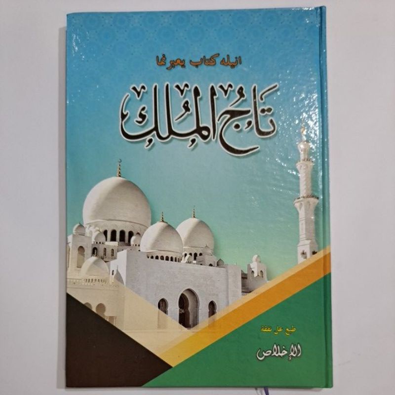 Kitab Tajul Muluk Melayu & Arab