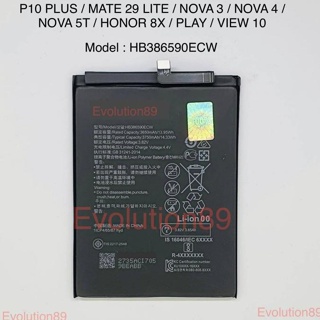 Baterai P10 Plus Mate 20 Lite Nova 3 4 5T Honor 8X Hb386590Ecw