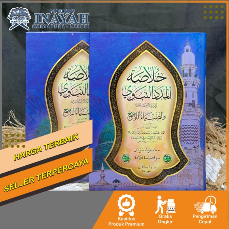 Khulasoh Maddad Sedang / Khulasoh Maddad Nabawi / Khulasoh Habib Umar