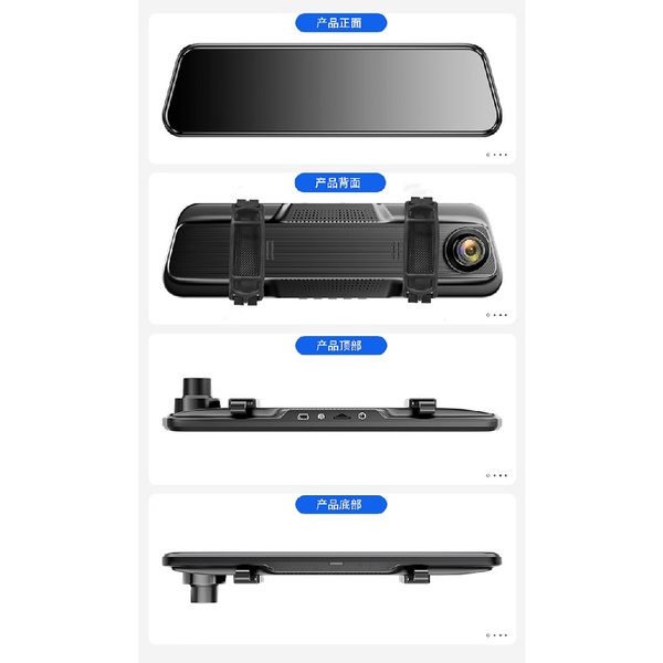 PHILIPS CVR1550 - 93CM Rearview Mirror Dash Cam and Rear Cam Fullset - Set Lengkap Spion Dash Cam dengan Kamera Belakang dari PHILIPS