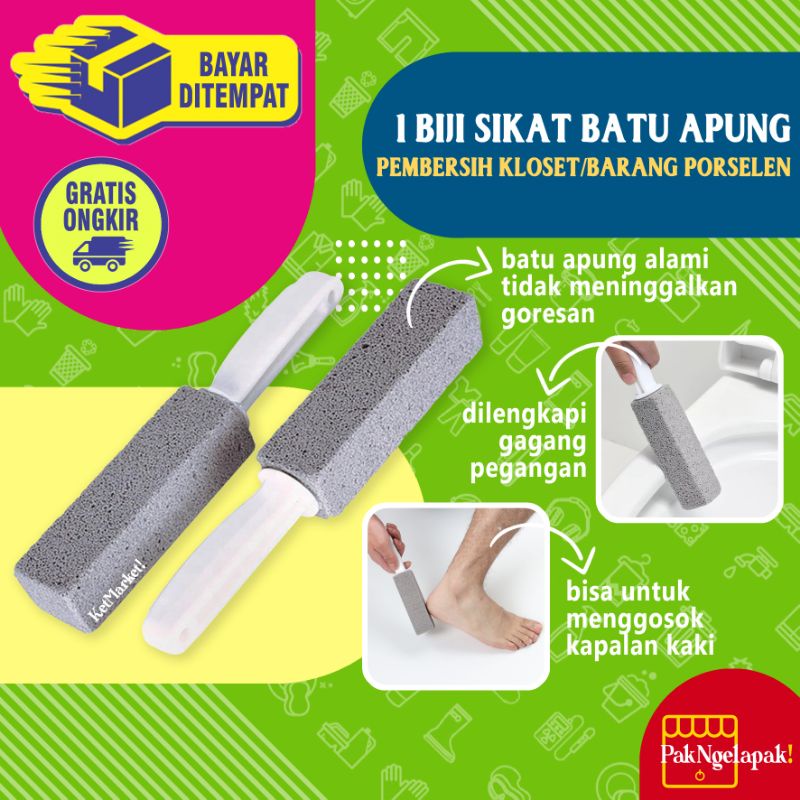 TOILET PUMICE BRUSH - 1 pcs Sikat Batu Apung Ring X Stone Spons Gosok Pembersih Kerak Plak Noda Klos