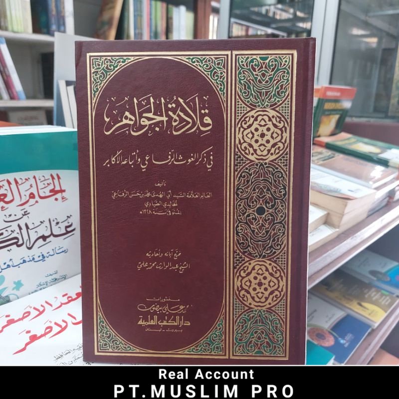 (ORIGINAL) Kitab Qiladatul Jawahir Sayyidina Ahmad Rifai