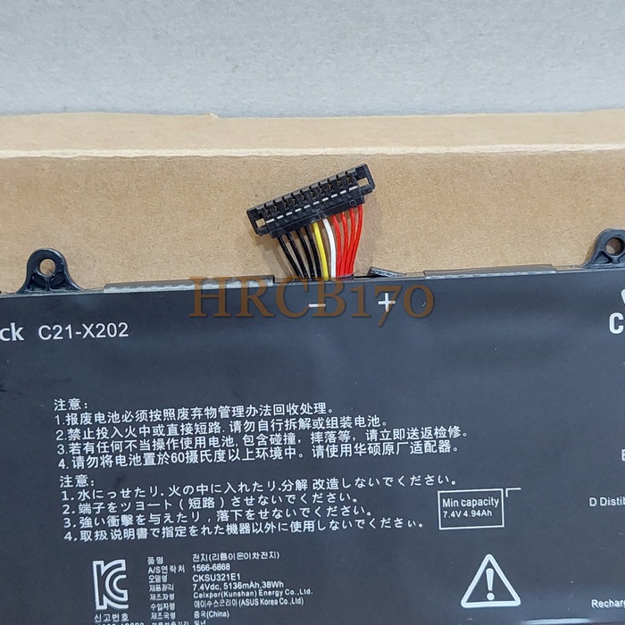 Baterai Asus X201 X201E S200E C21-X202 Battery Asus X201E New