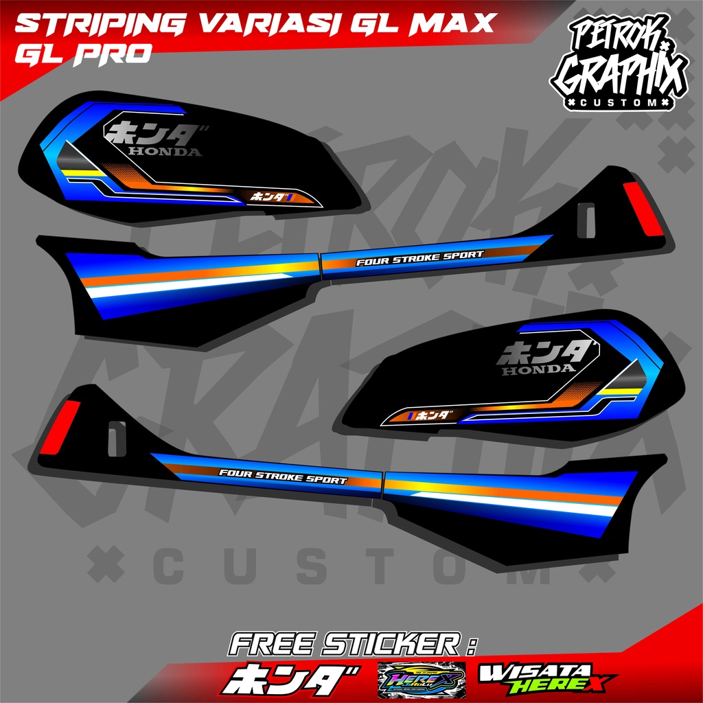 STRIPING HONDA GL PRO GL MAX STRIPING VARIASI HOLOGRAM HONDA GANK