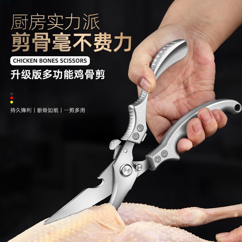 Gunting Tulang Daging Dapur Bone Scissors Stainless Steel