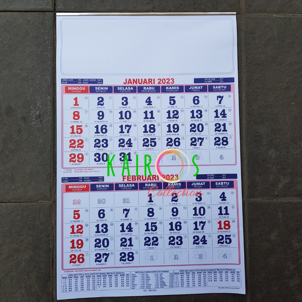 Kalender Dinding Dwiwulan Tahun 2023