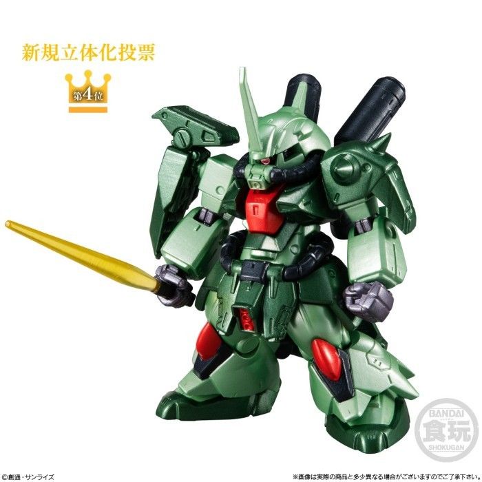 FW GUNDAM CONVERGE 10th Year selection 02 - Zaku III Custom psycho