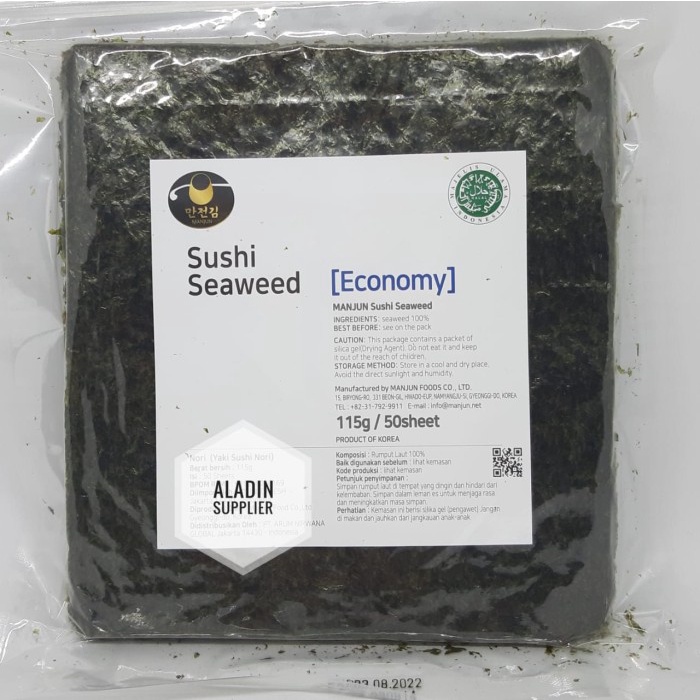 

Nori Manjun Yaki Sushi Nori ECONOMY GRADE 50 sheet