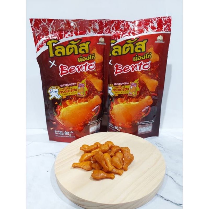 

Bento dorkbua / paha ayam new variant best seller