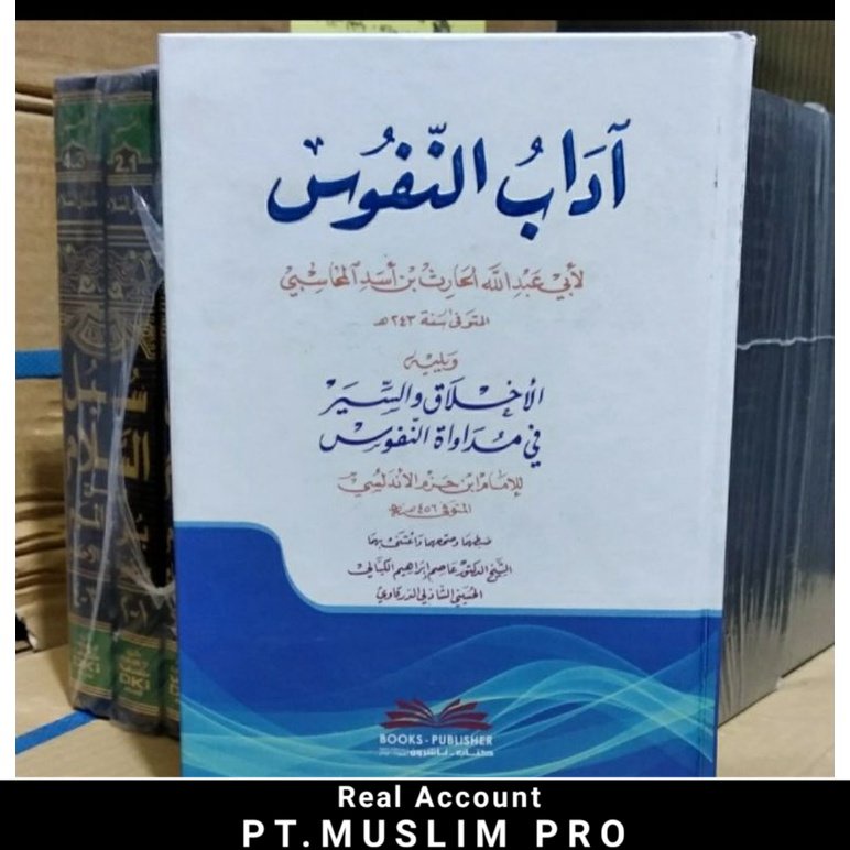 (ORIGINAL) kitab adabun nufus Al muhasibi