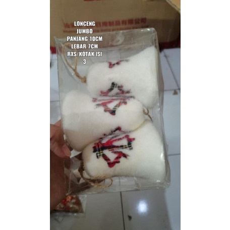 Lonceng lonceng natal
