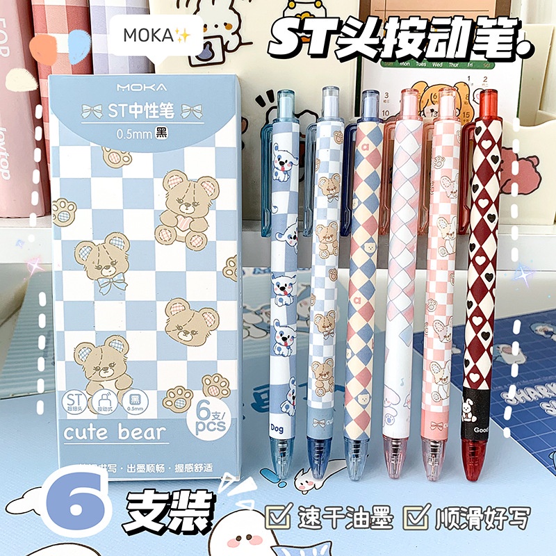 

PULPEN GEL MOTIF MONSTER BEAR 1SET 6PCS KUALITAS IMPORT
