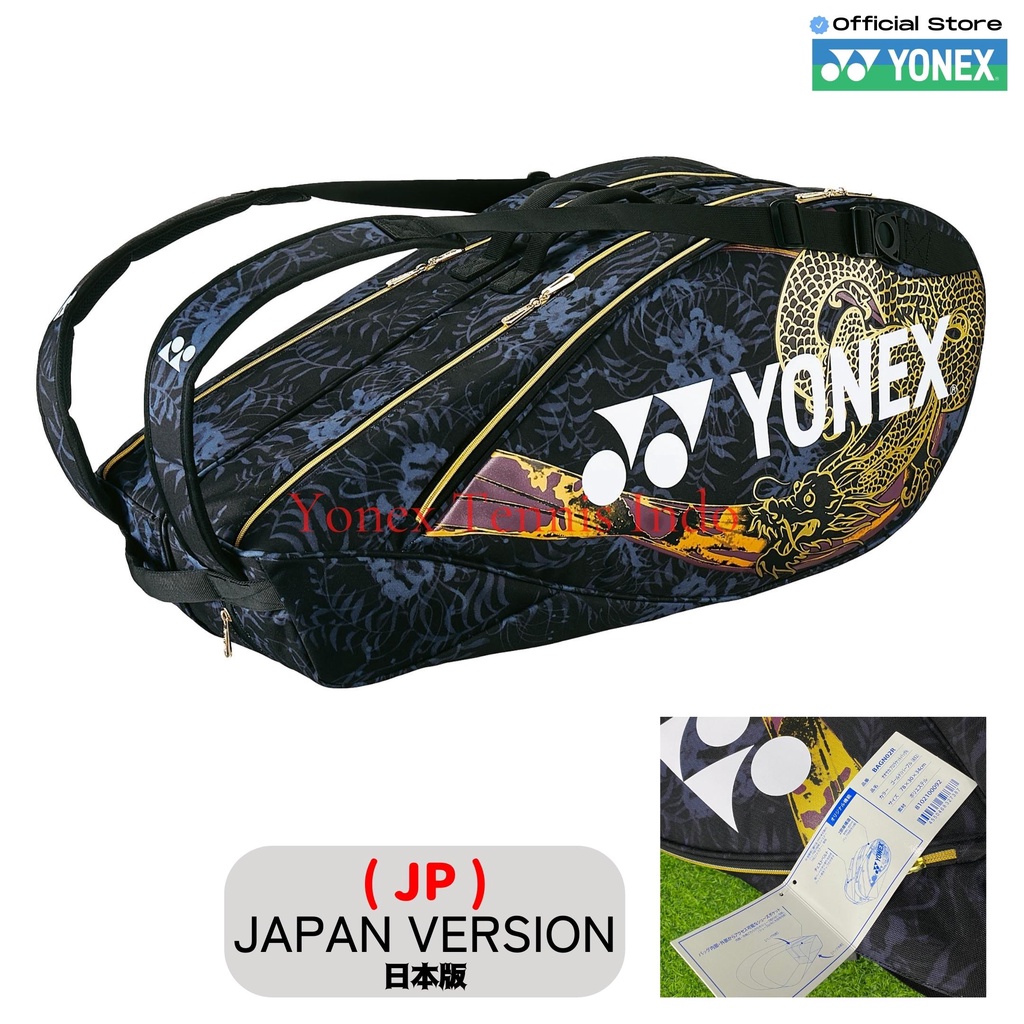 Tas Tennis YONEX BAGN02R - 6PCS Limited edition JP BAG - Gold purple